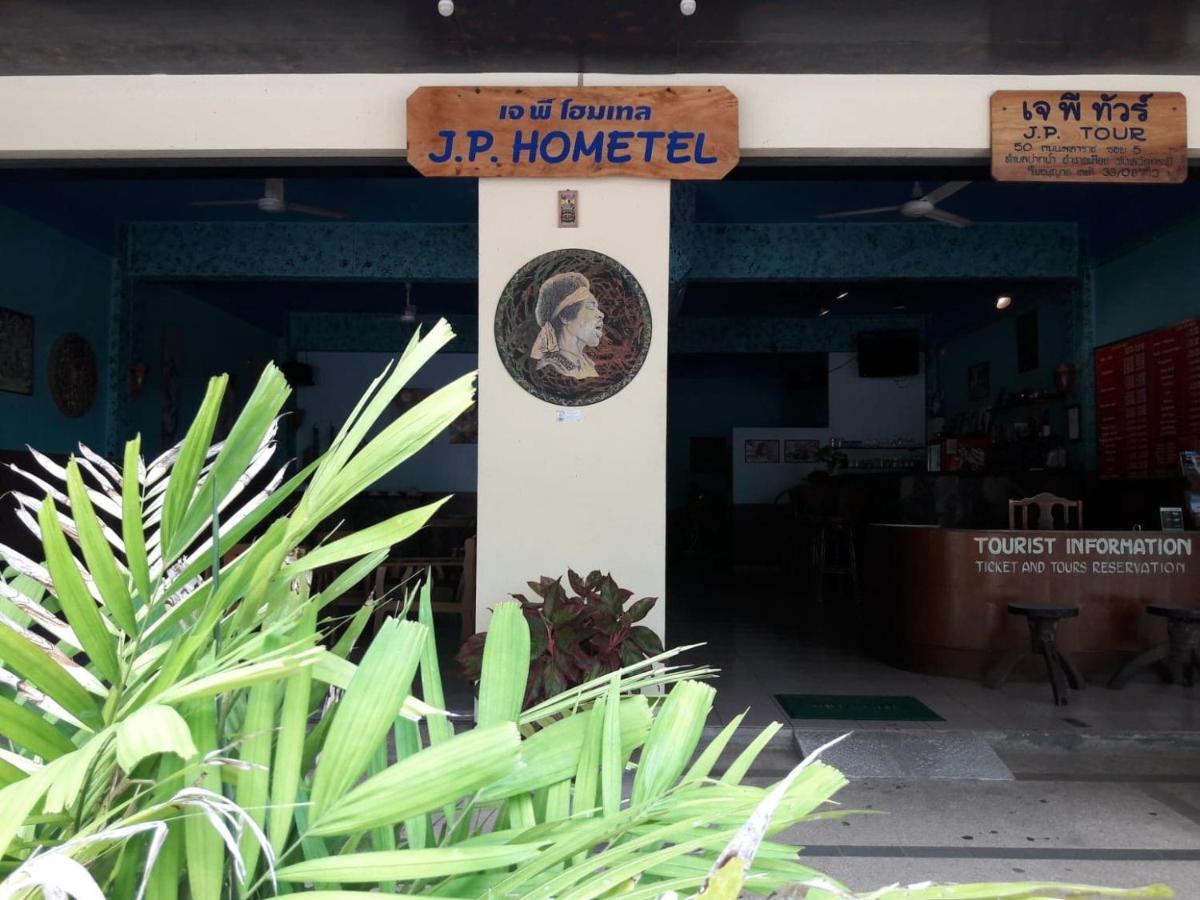 فندق جيه بي مانشن Krabi town المظهر الخارجي الصورة